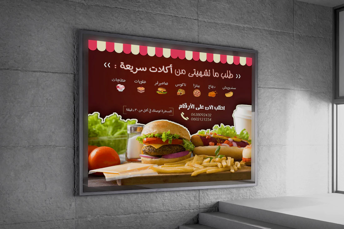 Food jbr